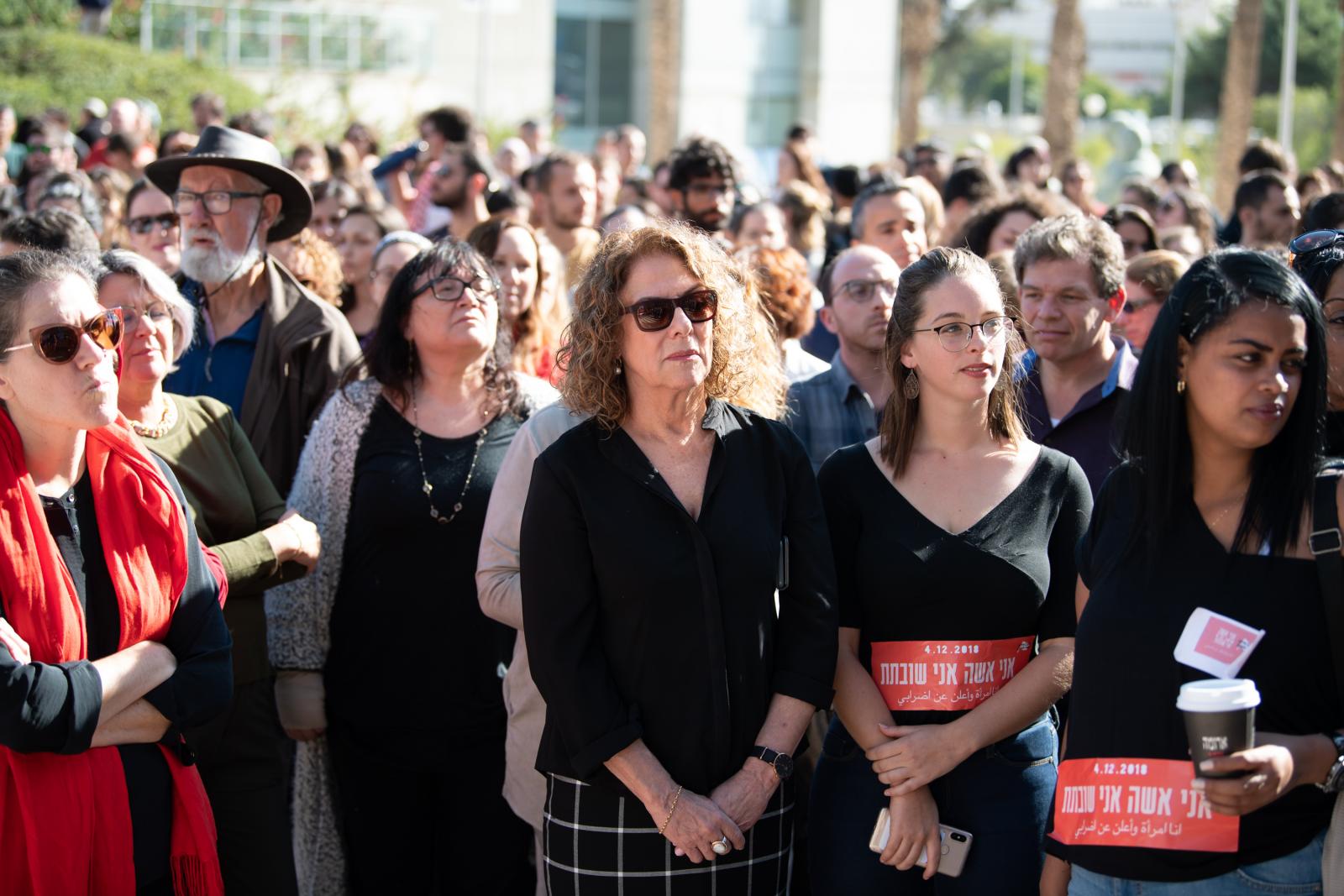 העצרת בקמפוס בהשתתפות פרופ' כרמי (צילום: דני מכליס)